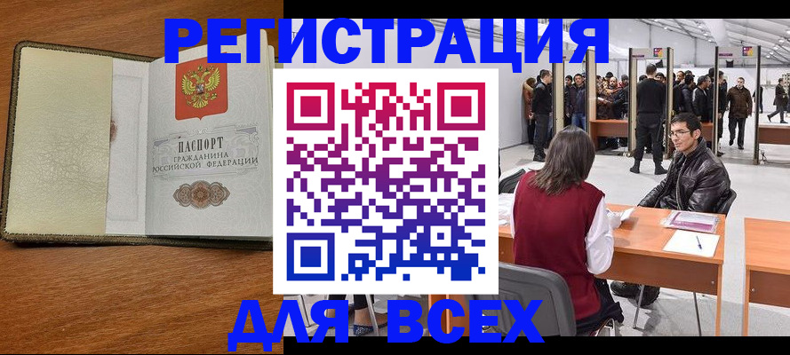 регистрация для школы в Нытве