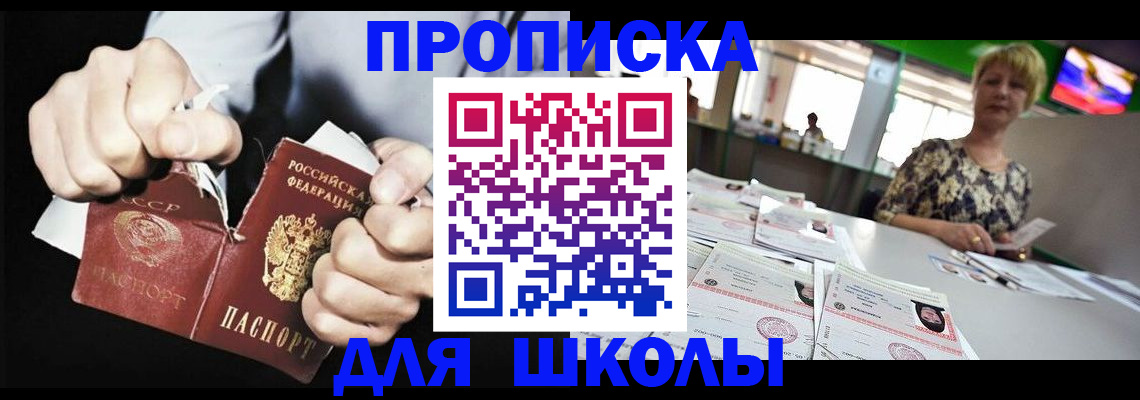 прописка поиск в Нытве